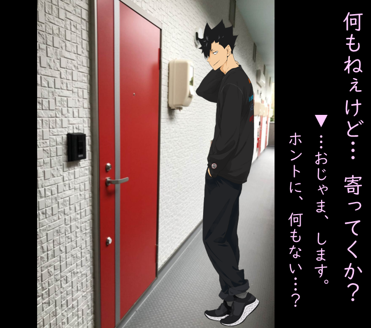 kuroo