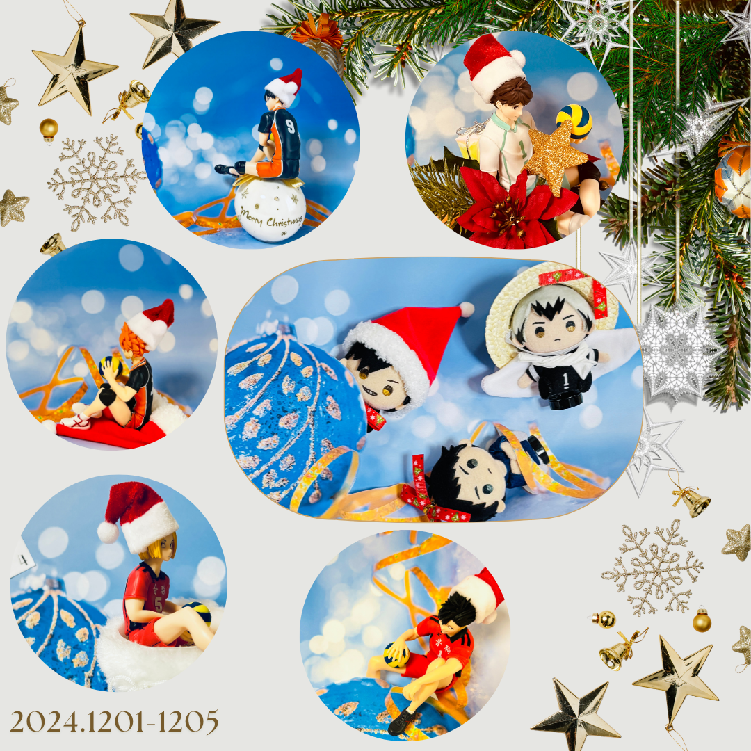 クリスマス2024①